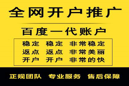 百度SEM竞价推广的关键词策略：某服装品牌的成功之路