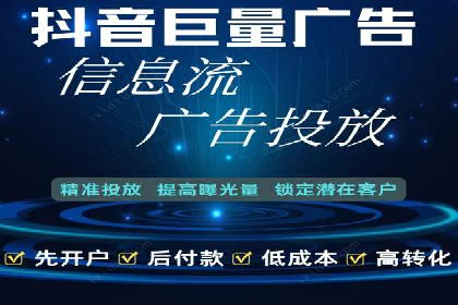 百度竞价开户的五大成功案例：如何进行精准投放？